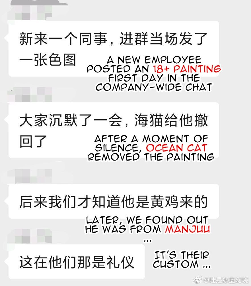벽람 제작사가 단체방에 야짤올리며 논다는 이야기가 있는 이유_1.jpg