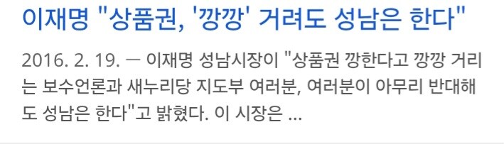 지역상품권 깡 얘기가 항상 나오는 이유_2.jpg
