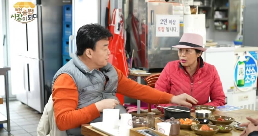 국밥집 영업방해하러 들어간 백종원_6.jpg