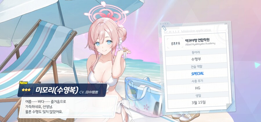 블루아카) 아직도 통언뜬을 믿나?_1.jpg