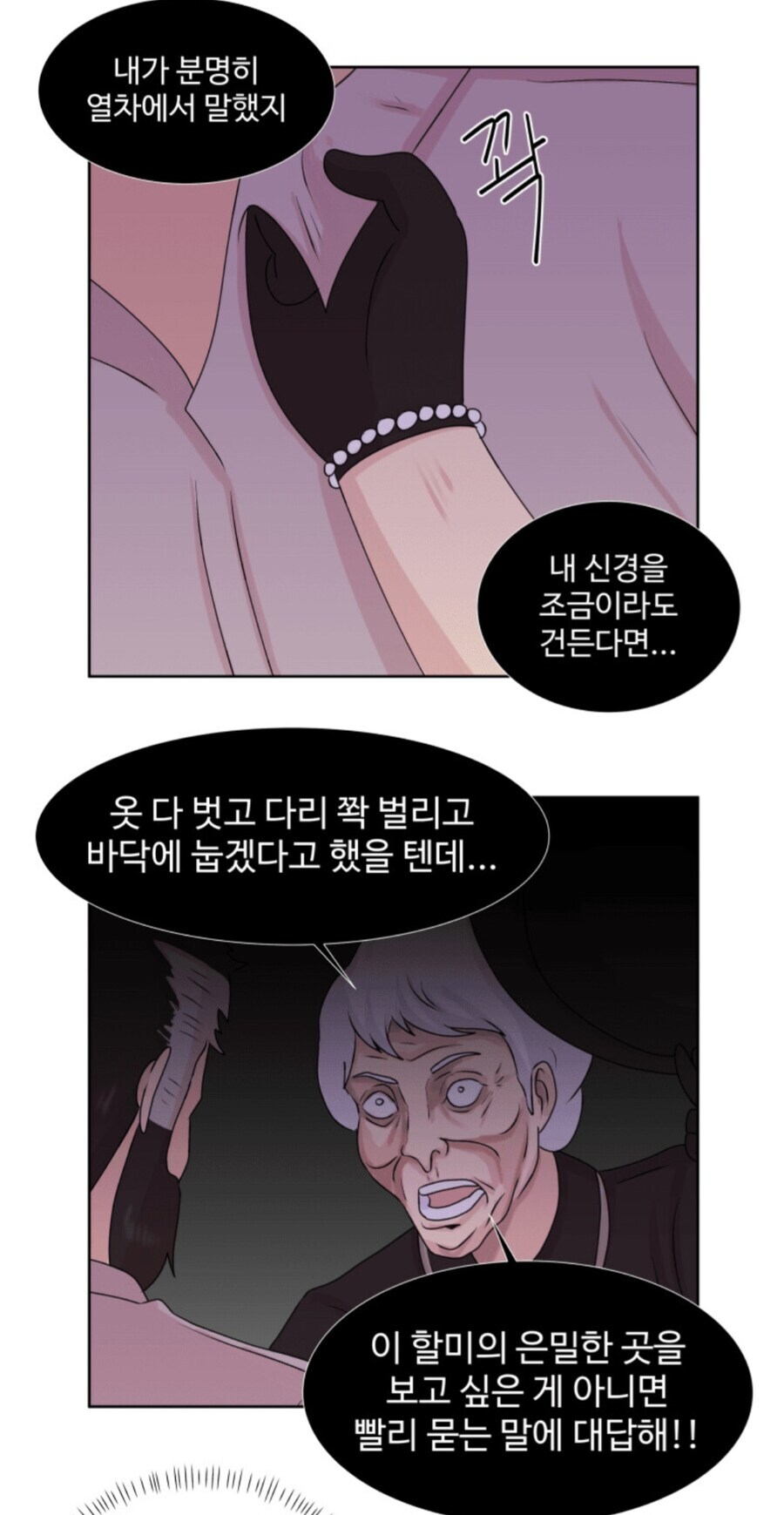 소전2)엘모호에 입대한 신규 소대 "Tactical nuclear"_2.jpg