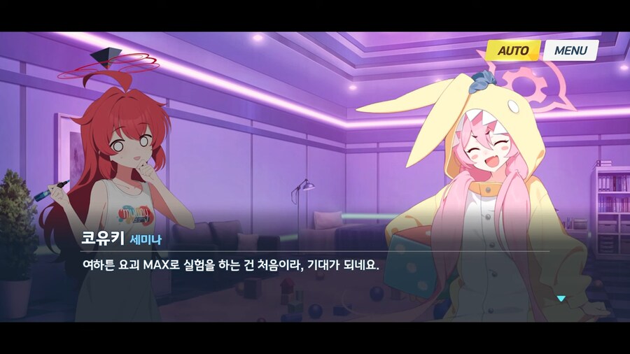 블루아카]도발의 천재_1.png