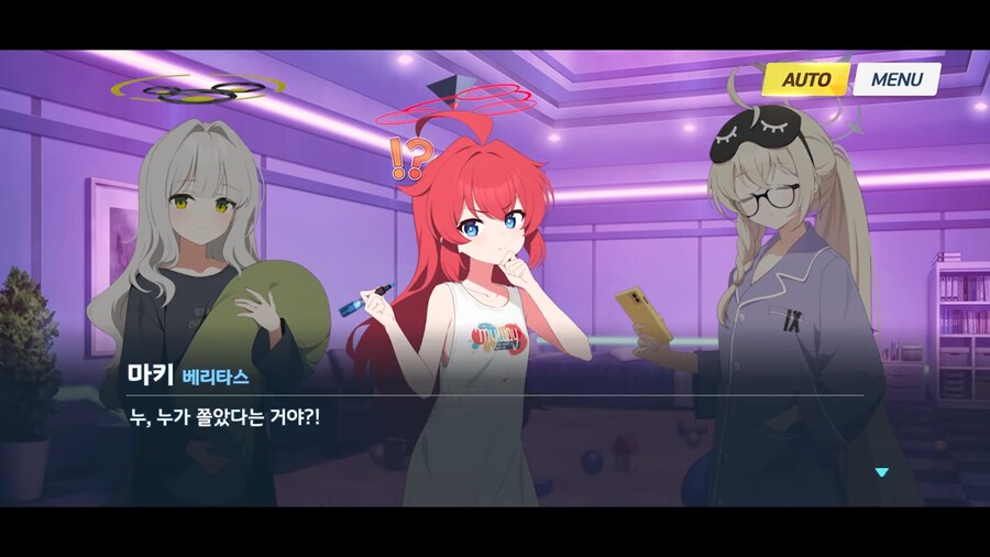 블루아카]도발의 천재_8.png
