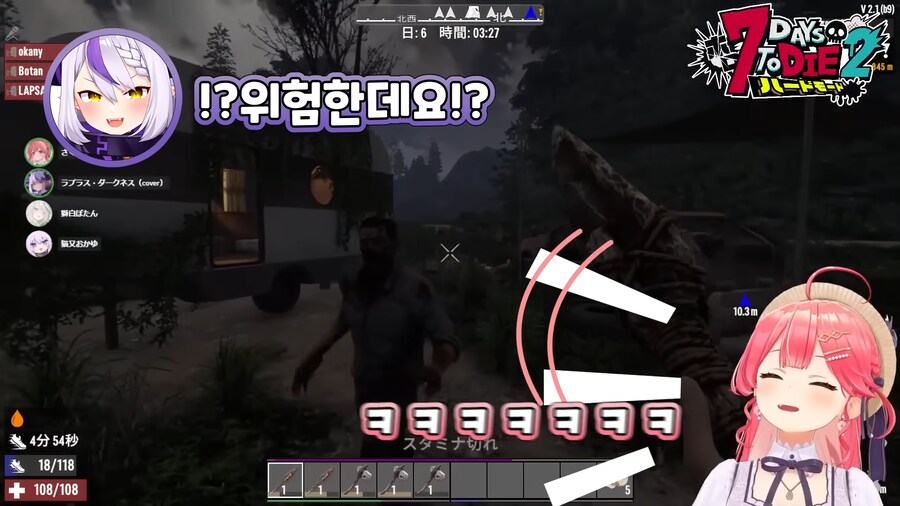 버튜버)야마다를 더이상 여자로 못보는 미코치_5.png