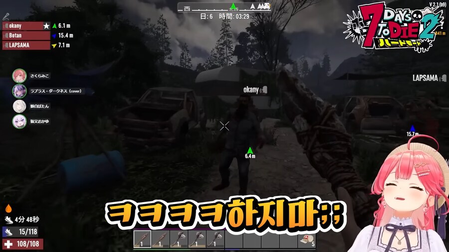 버튜버)야마다를 더이상 여자로 못보는 미코치_7.png