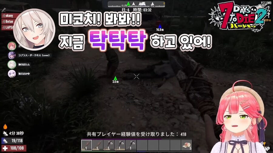 버튜버)야마다를 더이상 여자로 못보는 미코치_9.png