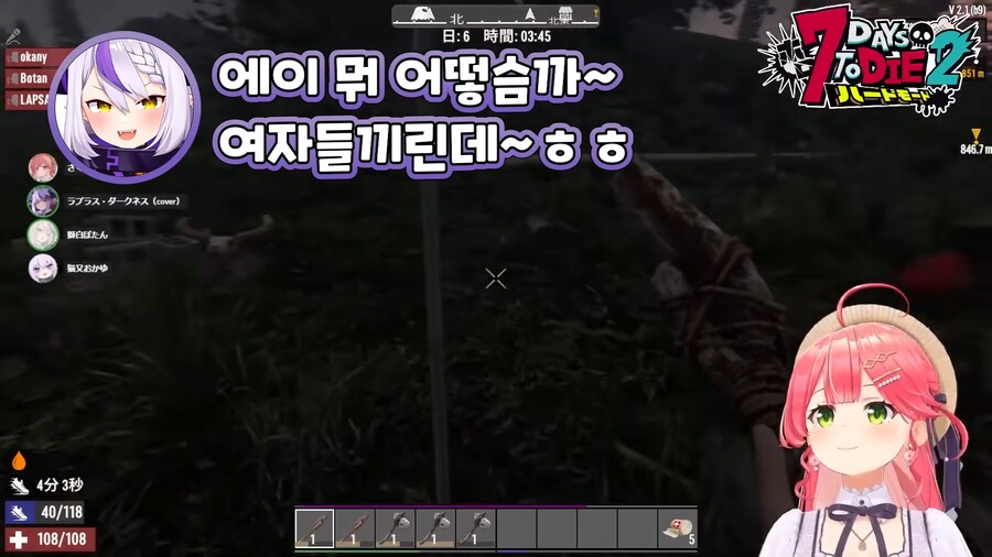 버튜버)야마다를 더이상 여자로 못보는 미코치_11.png