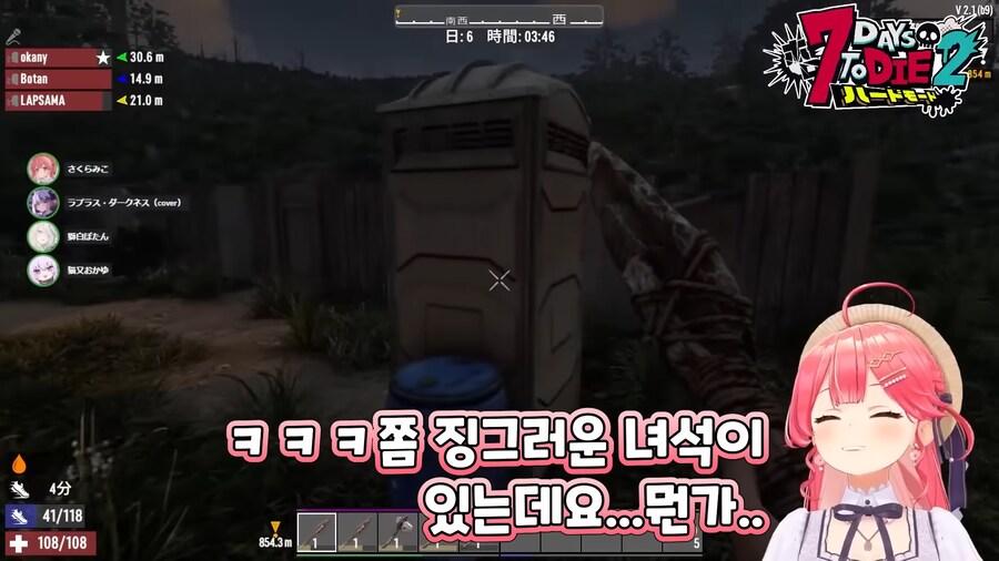 버튜버)야마다를 더이상 여자로 못보는 미코치_12.png