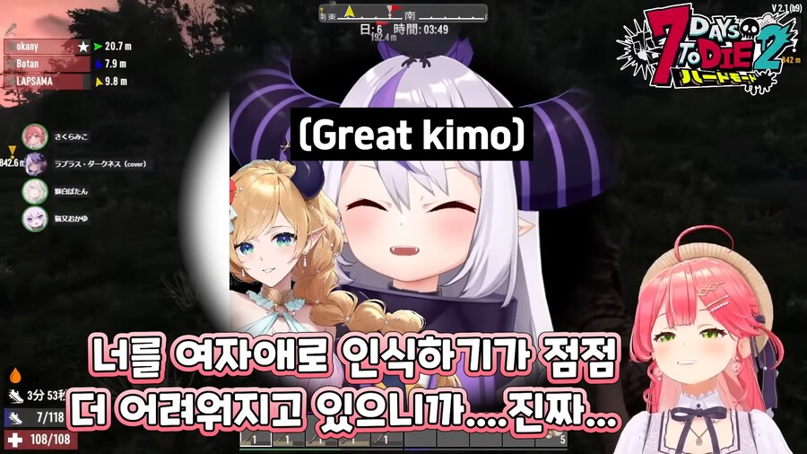 버튜버)야마다를 더이상 여자로 못보는 미코치_14.png