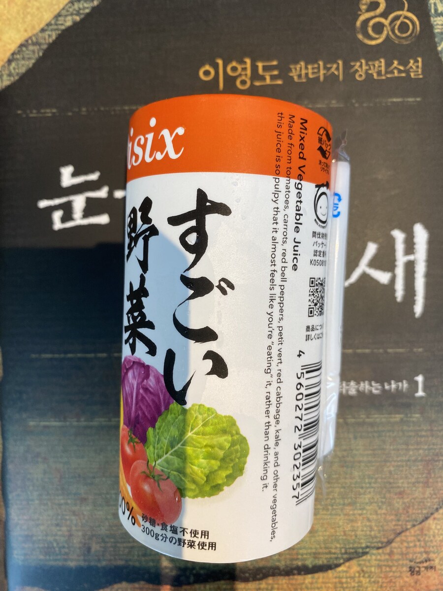 버튜버) 오늘은 그나마 식사 비슷한거라도 한 리노아_3.jpg