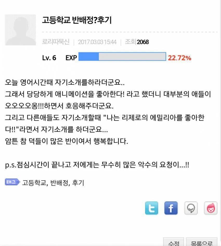 닉네임이 왜이래_1.jpg
