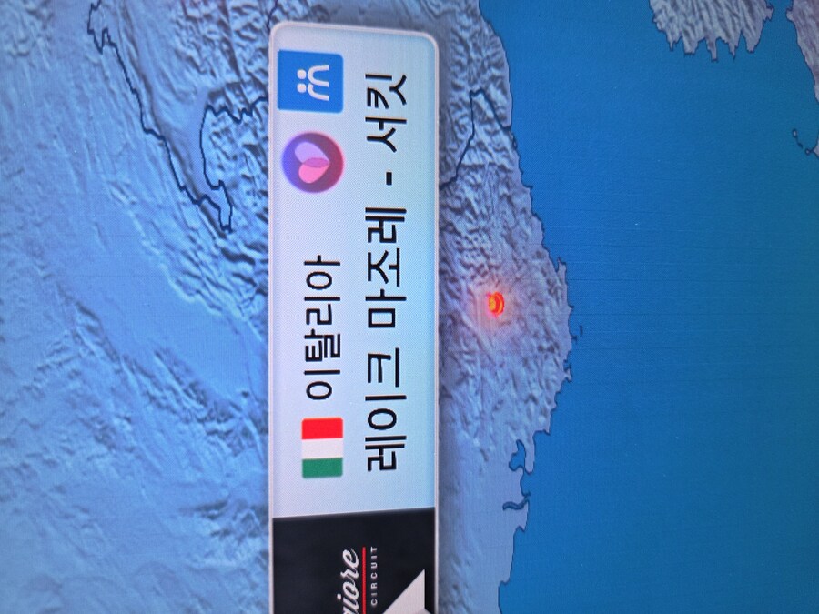 이 하트 모양, 사람모양 뭔가요?_1.jpg