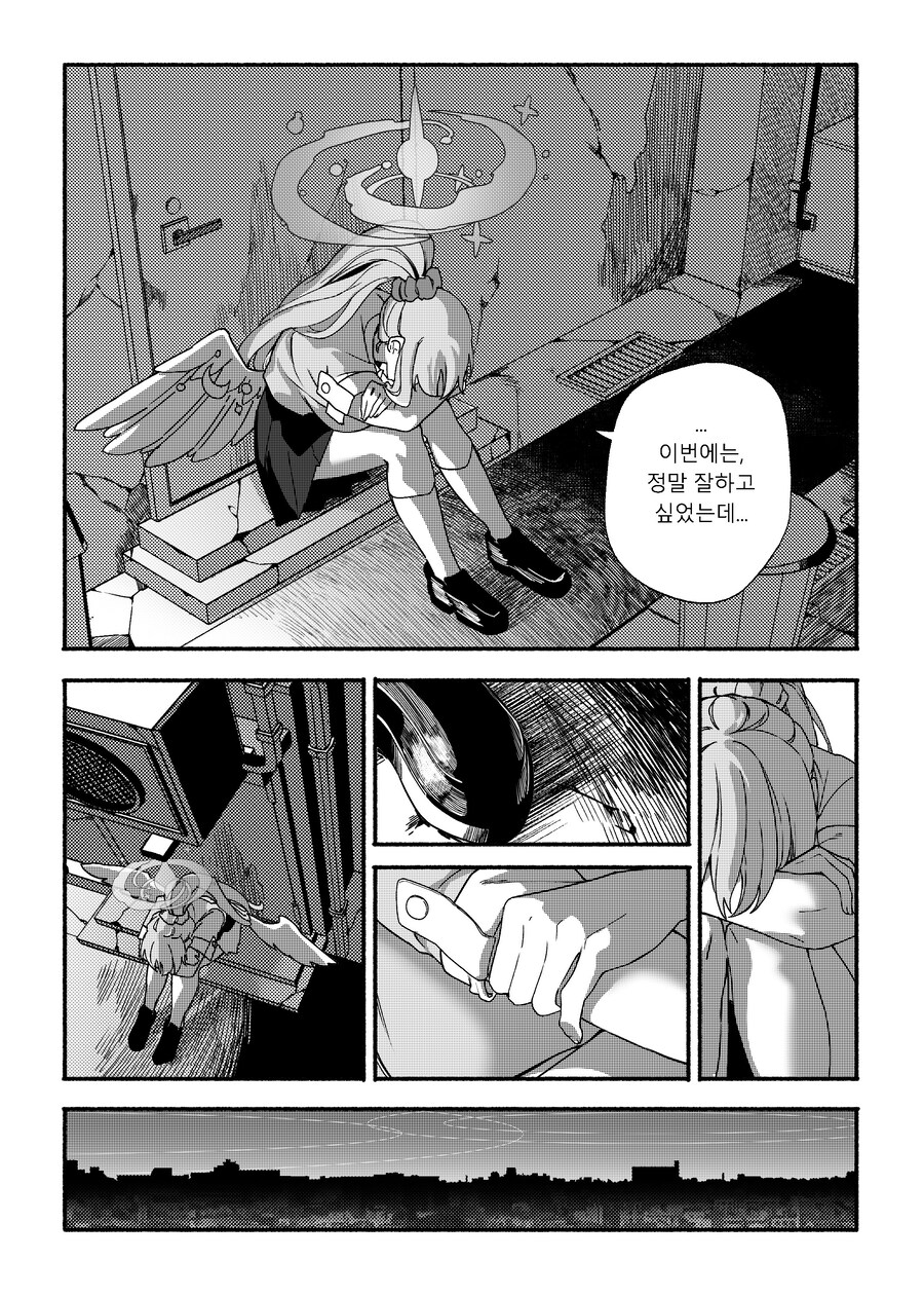(블루아카)돈이 부족한 미카가 알바하는 manhwa_12.jpg