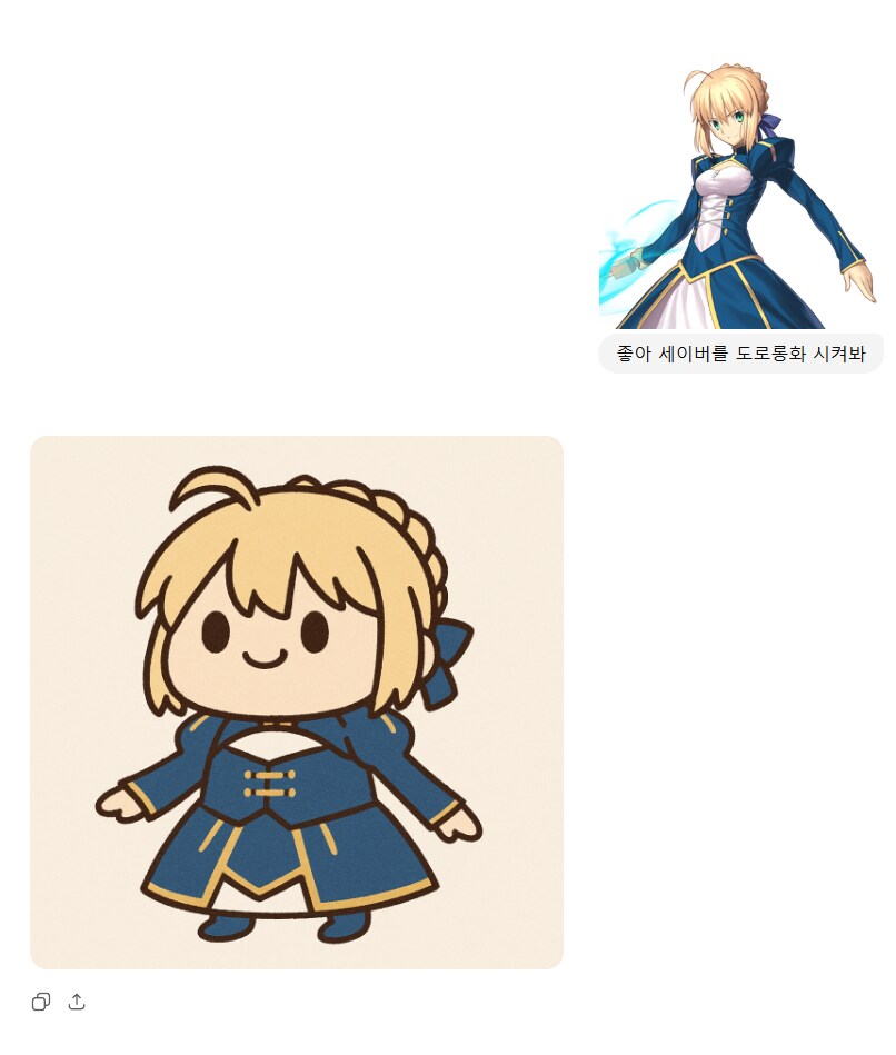 GPT는 아직 도로롱 잘 학습안되어있나_1.png