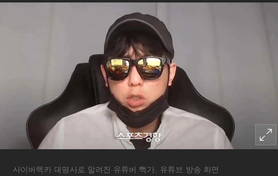 영상으로 재판에 참여하겠다는 뻑가 근황.jpg_2.png