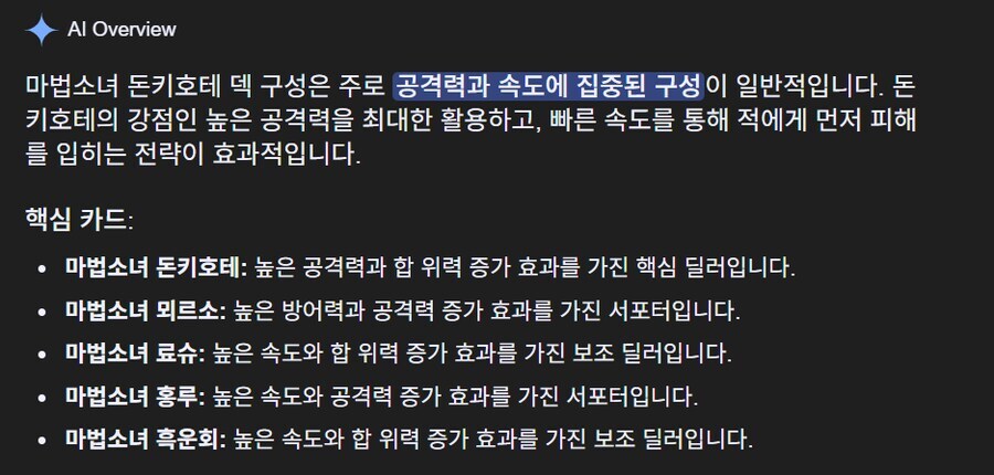 림버스)이번주에 기습 다른 마법소녀 나오겠지 ?_2.jpg