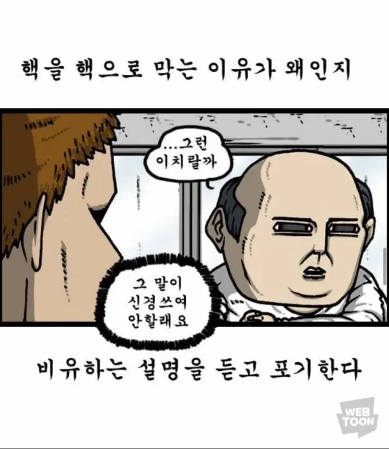 애 키우기 힘들어도 둘째를 만드는 이유_2.webp