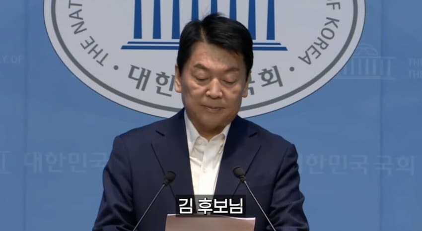 아직도 김문순대 믿고 계신 분들은 없겠죠?_12.jpg