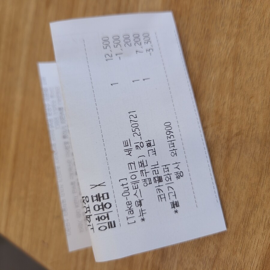 민생와퍼_1.jpg