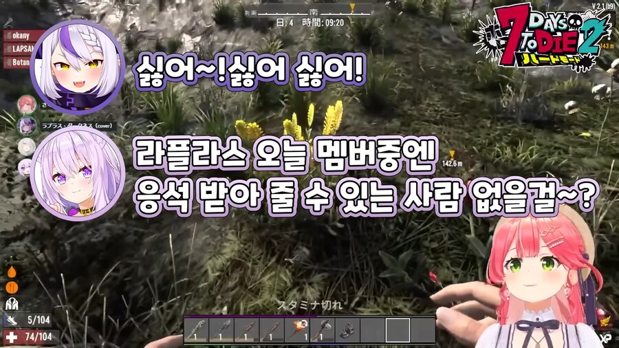 버튜버)울며 겨자먹기하는 라플라스_2.png