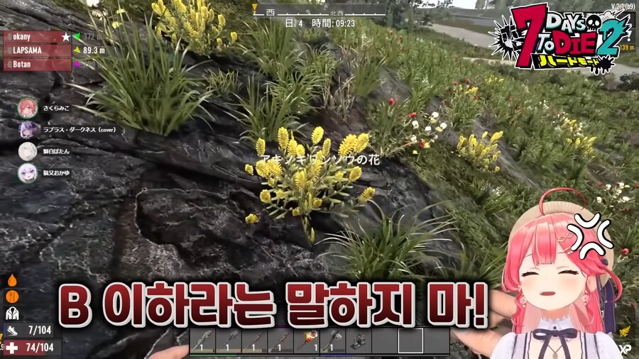 버튜버)울며 겨자먹기하는 라플라스_5.png