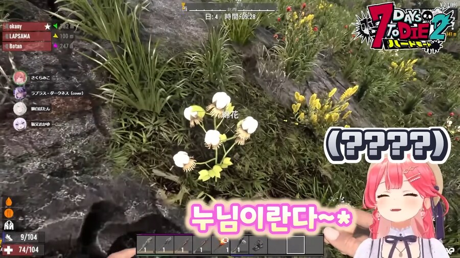 버튜버)울며 겨자먹기하는 라플라스_10.png