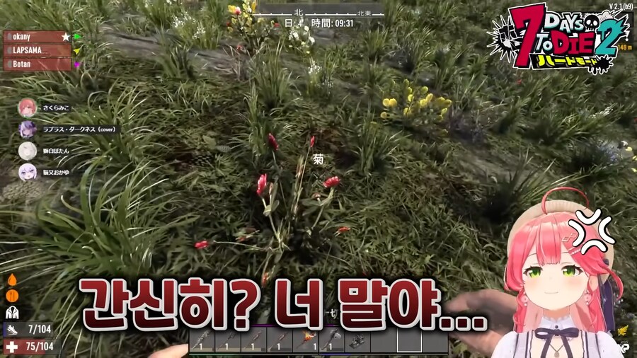 버튜버)울며 겨자먹기하는 라플라스_13.png