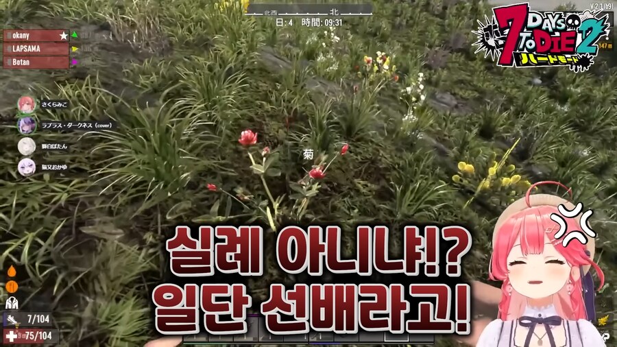 버튜버)울며 겨자먹기하는 라플라스_14.png