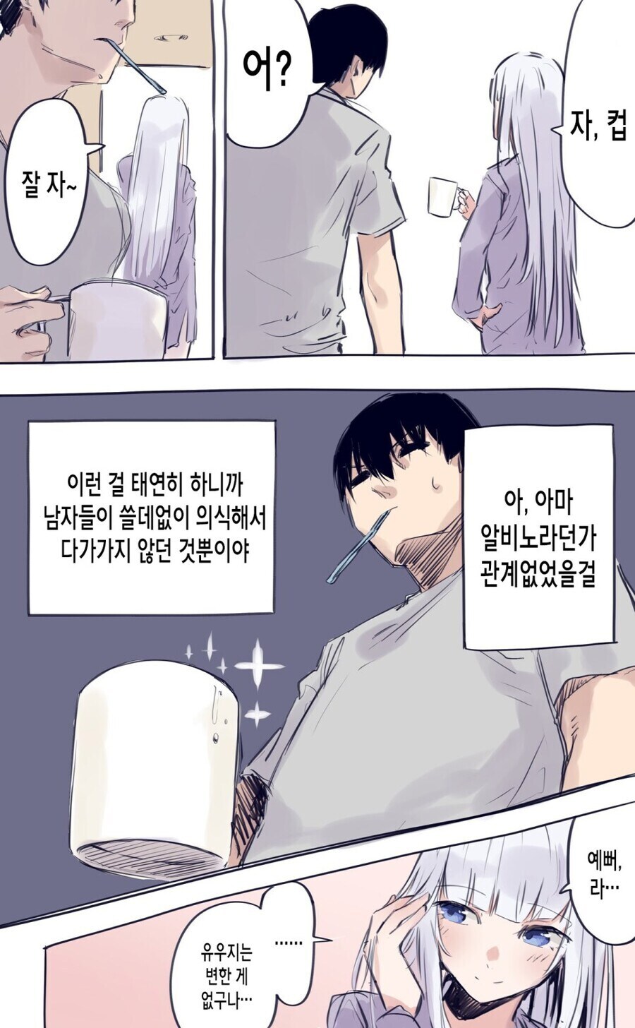 이탈리아에서 온 여자아이_11.jpg