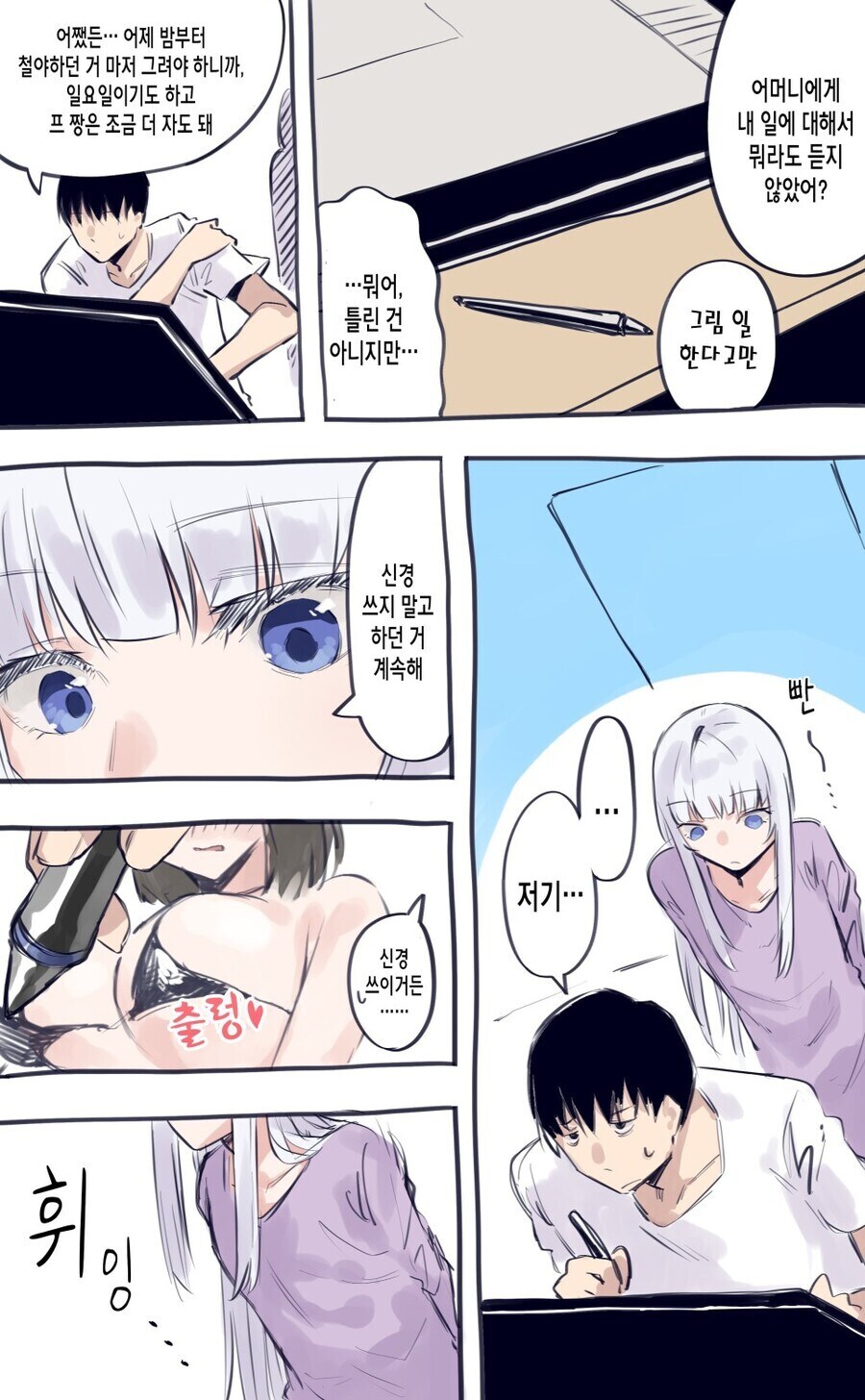 이탈리아에서 온 여자아이_12.jpg