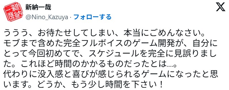 Fate/EXTRA Record 발매 연기_3.png