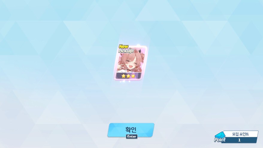 블루아카)점검 직전 진동 3확권 결과_2.jpg