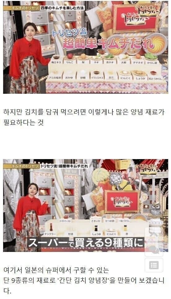 한국인 대차게 긁어버리는 일본의 혐한 방송 ㄷㄷㄷㄷ_1.jpg