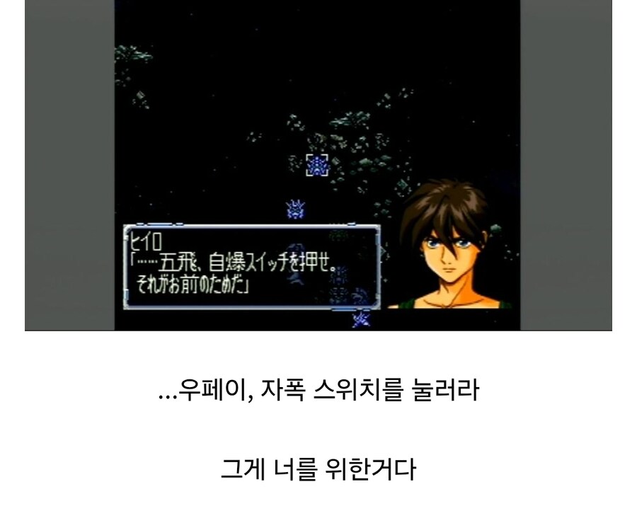슈로대 명대사 레전드_3.jpg