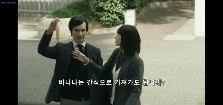 일본 내수 밈 "바나나는 간식에 들어가나요?" 의 유래_2.jpg