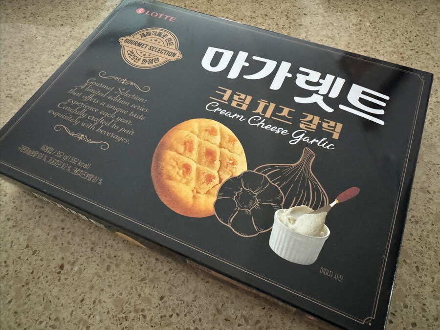 마가렛트 크림치즈갈릭~~~_1.jpg