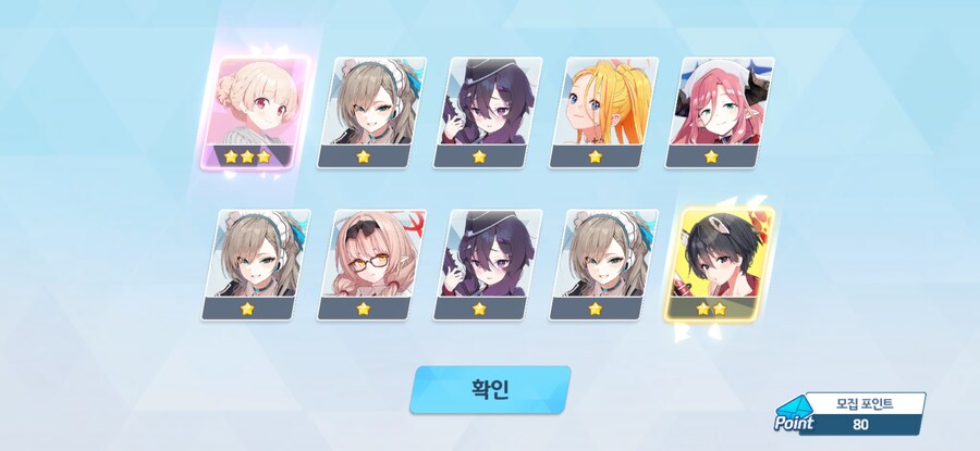 블루아카)페스는 뭔가 희망고문 같단 말이지_5.jpg