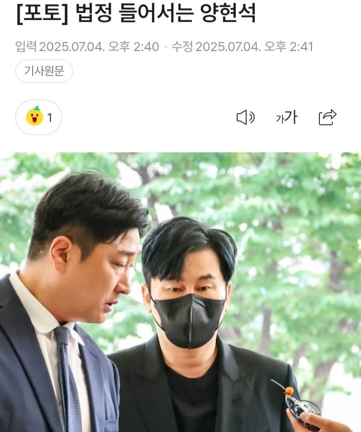 올해 좋지 않은 모습을 보여준 대형 연예 기획사 수장들.JPG_2.webp