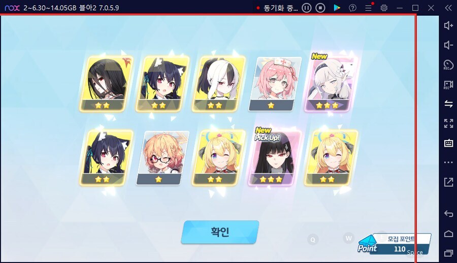블루아카) 최후의 페스픽업뽑기가챠... 그것은 나 자신이 통언뜬이 되는 것이다._3.png