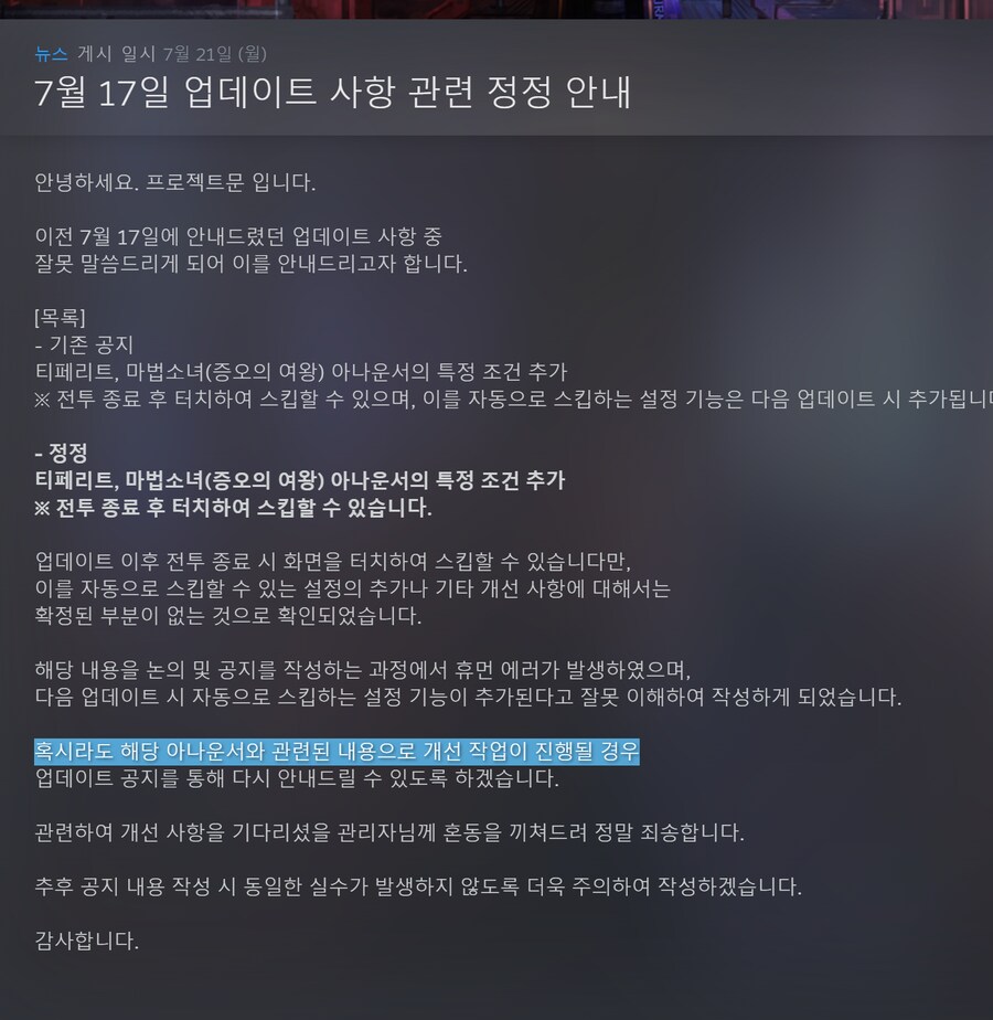 림버스)솔직히 아나운서 대응은 좀 아쉬운데..._1.png