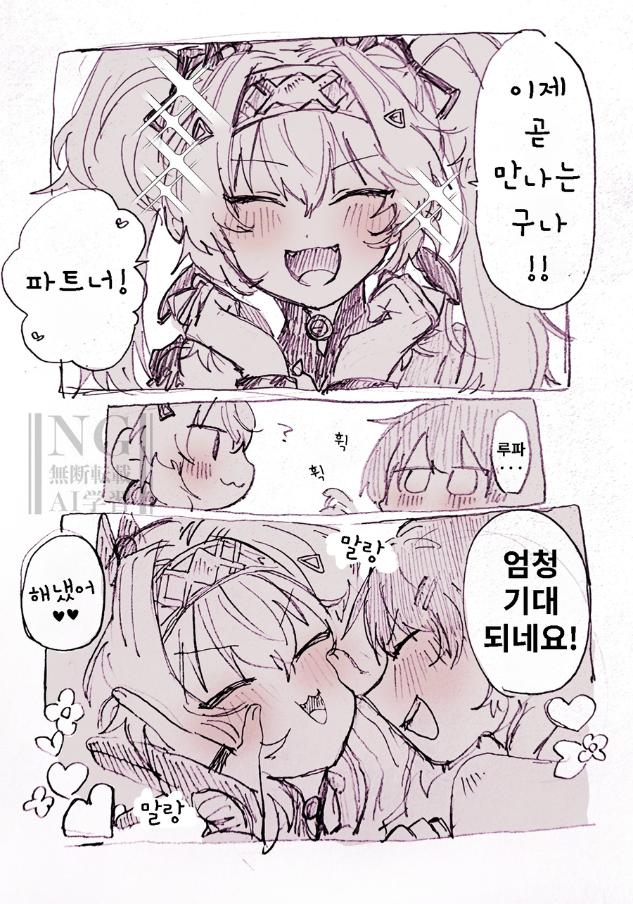 명조)멍뭉이_1.webp