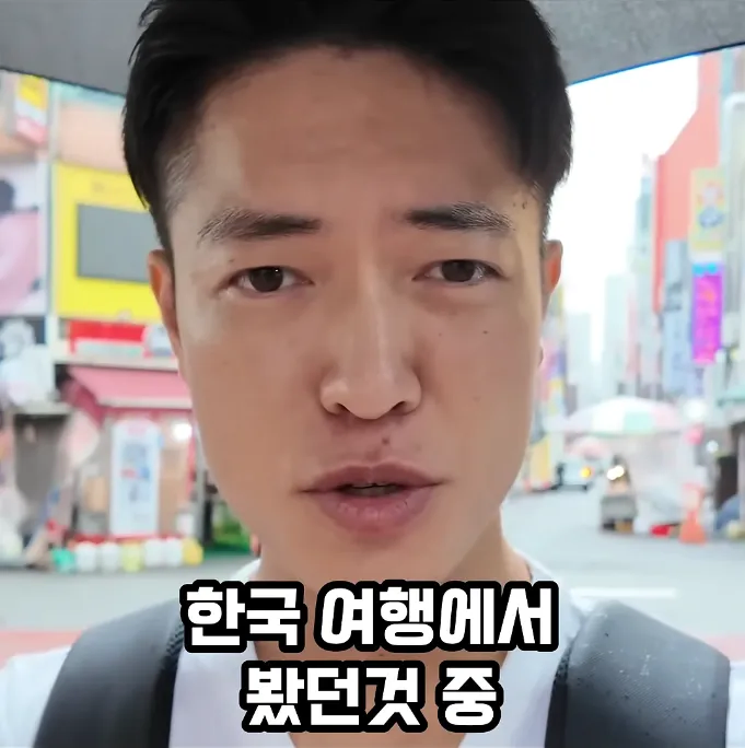 한국여행에서 봤던것 중 이건 너무 역겹다는 일본인_1.webp