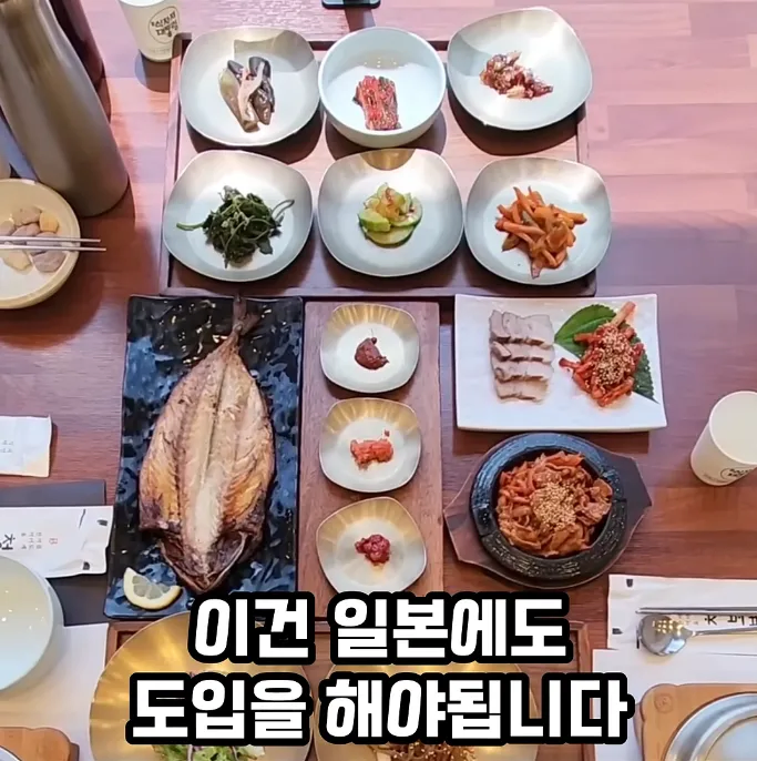 한국여행에서 봤던것 중 이건 너무 역겹다는 일본인_12.webp