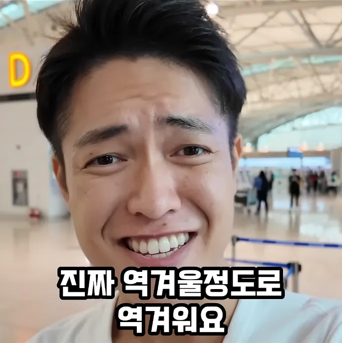 한국여행에서 봤던것 중 이건 너무 역겹다는 일본인_21.webp