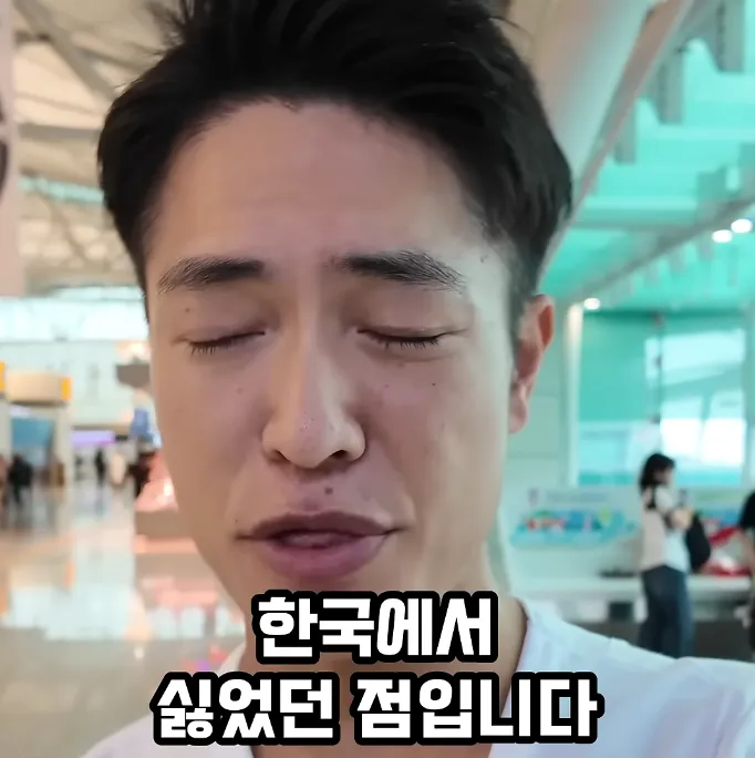 한국여행에서 봤던것 중 이건 너무 역겹다는 일본인_23.webp