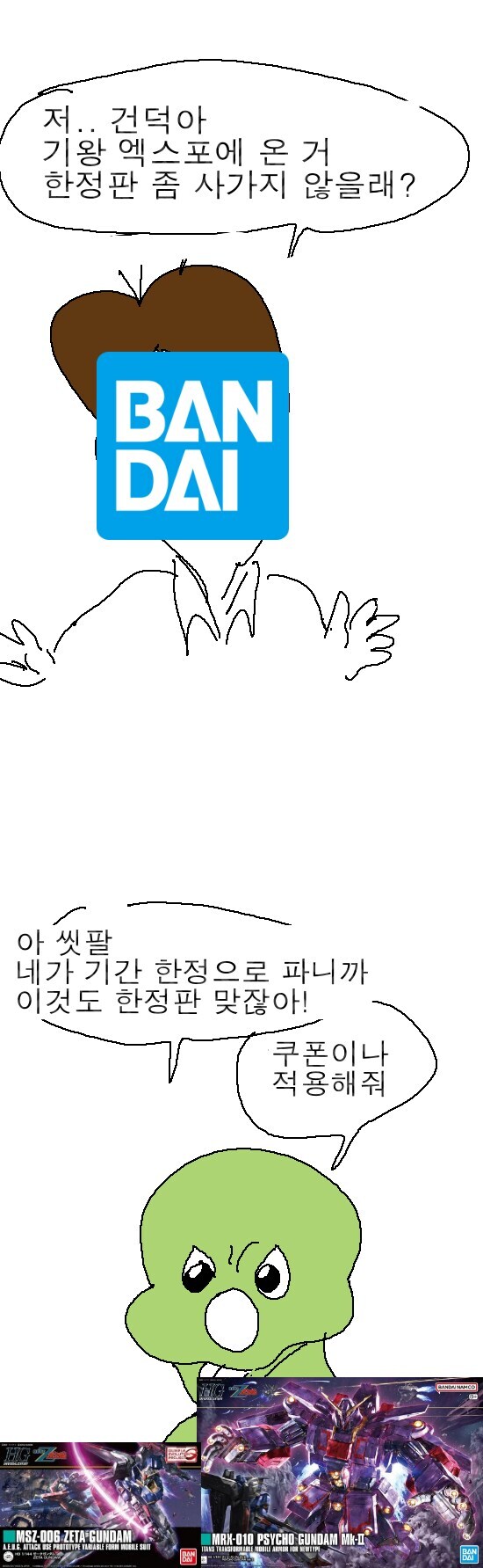 서코 안 간 거 아쉽긴 한데 후회되진 않는다_1.jpg