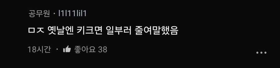 여자도 키작으면 연애 결혼 시장에서 치명적이야.blind_10.jpg
