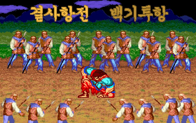 삼국지 무장쟁패: 종극편 업데이트 (완전한글화)_5.png