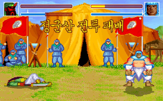 삼국지 무장쟁패: 종극편 업데이트 (완전한글화)_6.png