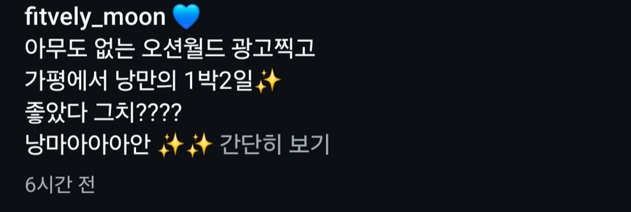 14번 폐업했다는 핏블리 근황_6.webp